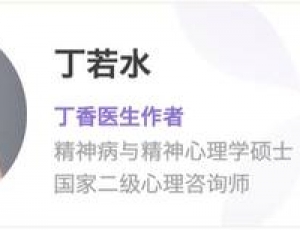 疫情時(shí)期睡不踏實(shí)？試試這個(gè)小辦法